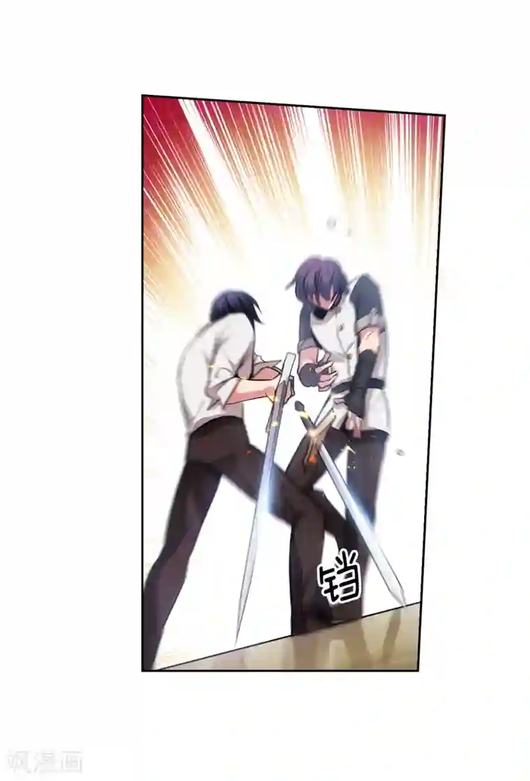 阿多尼斯第137话 真的在骗我！