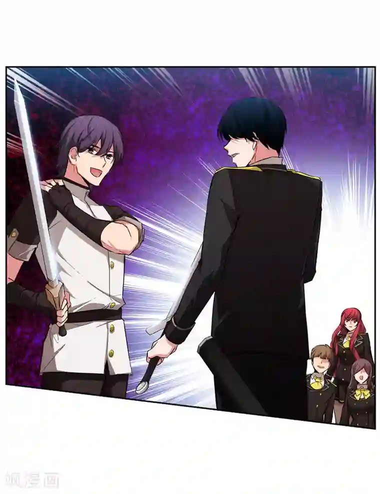 阿多尼斯第137话 真的在骗我！