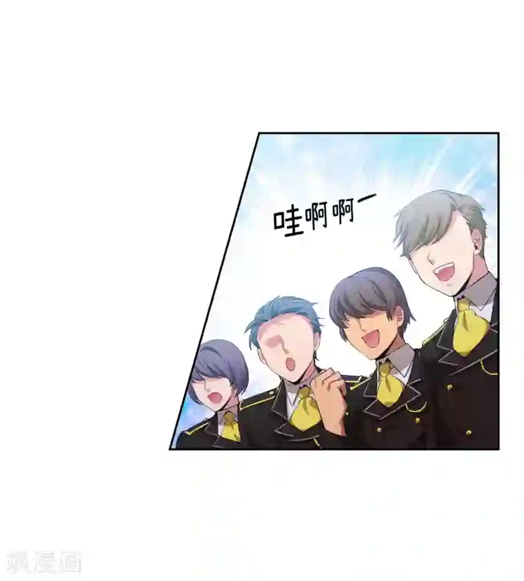 阿多尼斯第137话 真的在骗我！