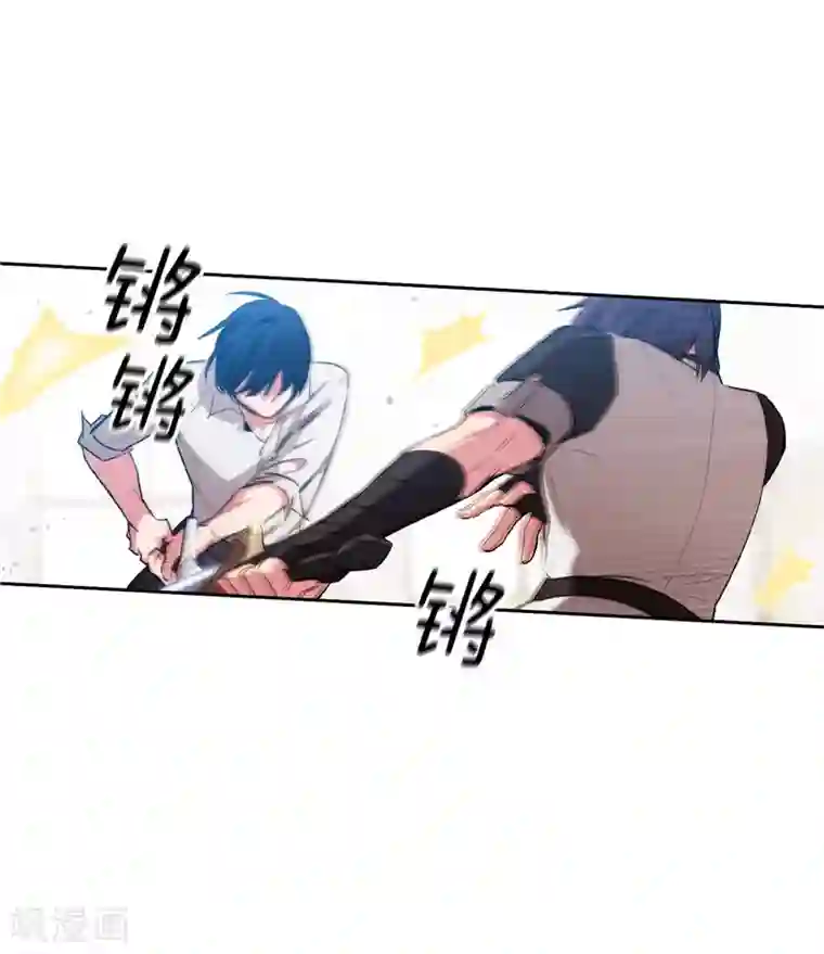 阿多尼斯第137话 真的在骗我！