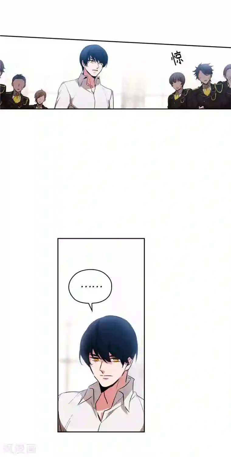 阿多尼斯第138话 不会再去了…