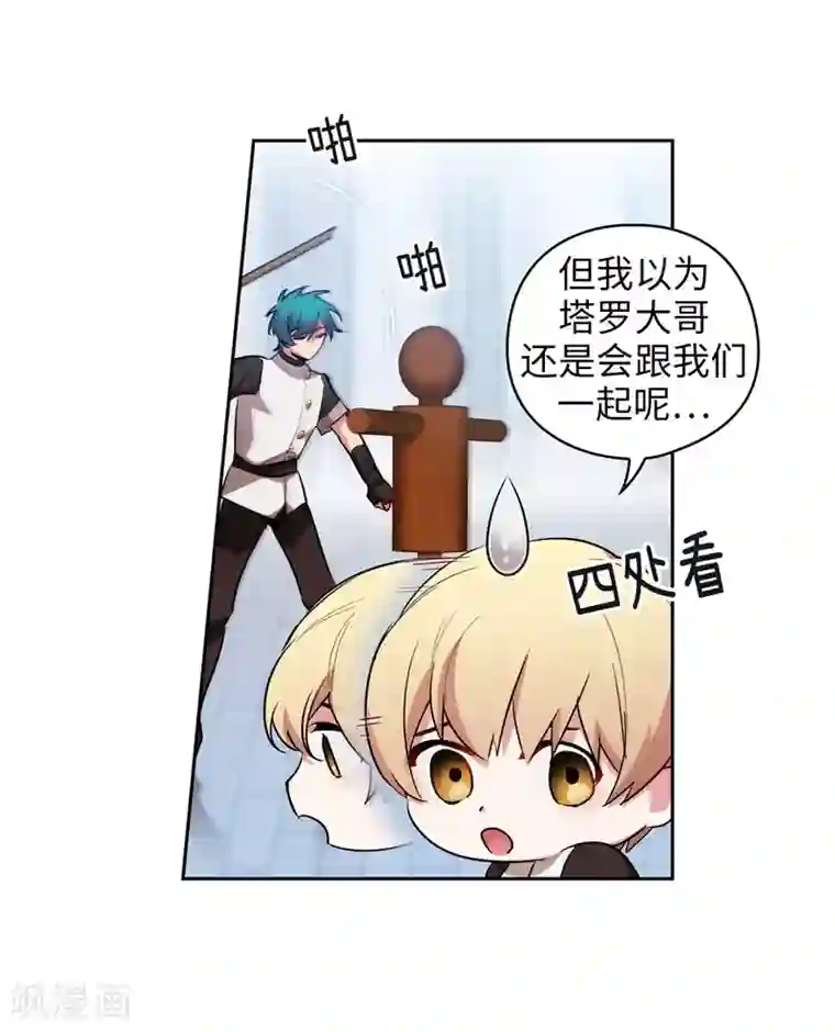 阿多尼斯第138话 不会再去了…