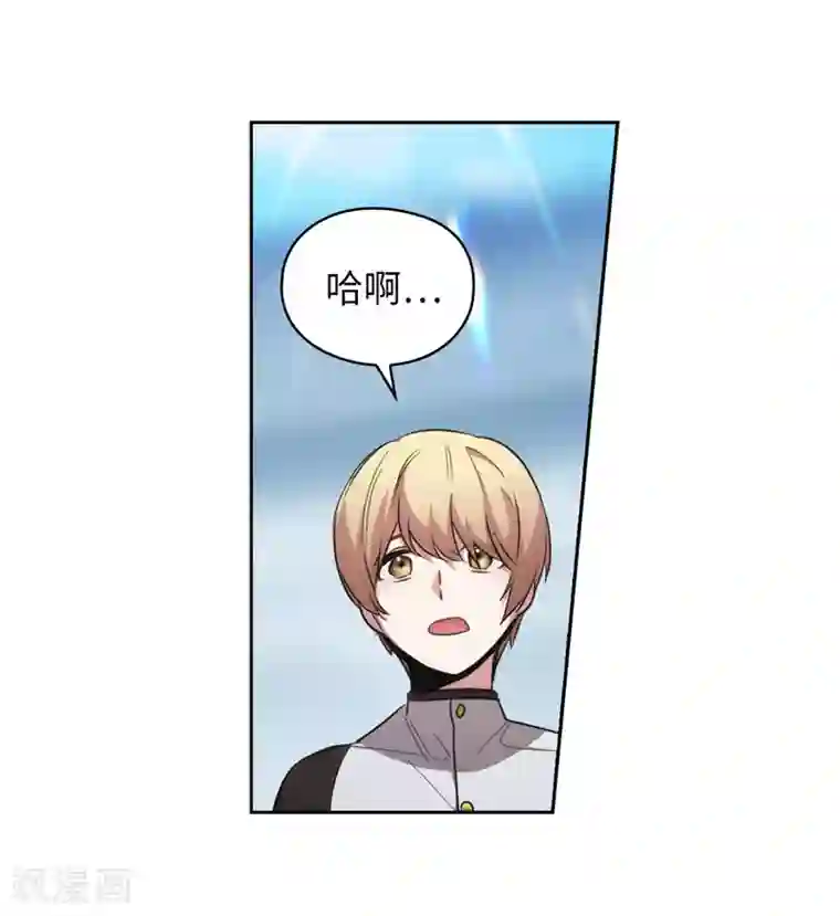 阿多尼斯第138话 不会再去了…