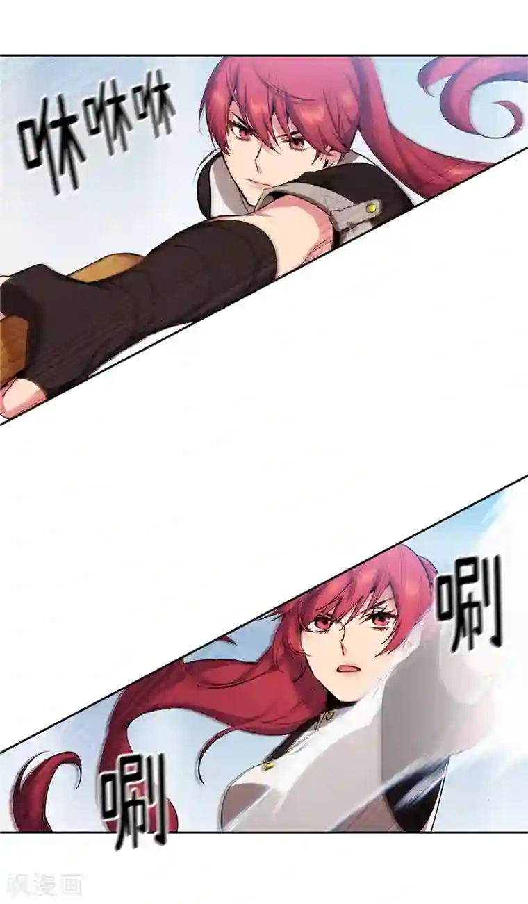 阿多尼斯第138话 不会再去了…