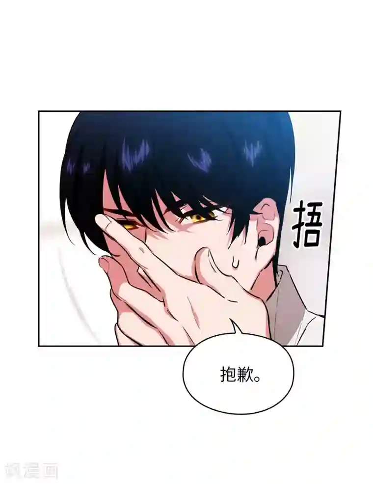 阿多尼斯第138话 不会再去了…