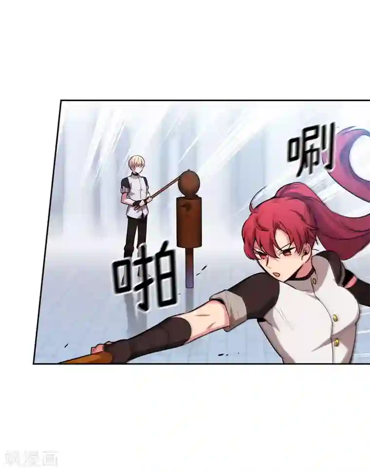 阿多尼斯第138话 不会再去了…