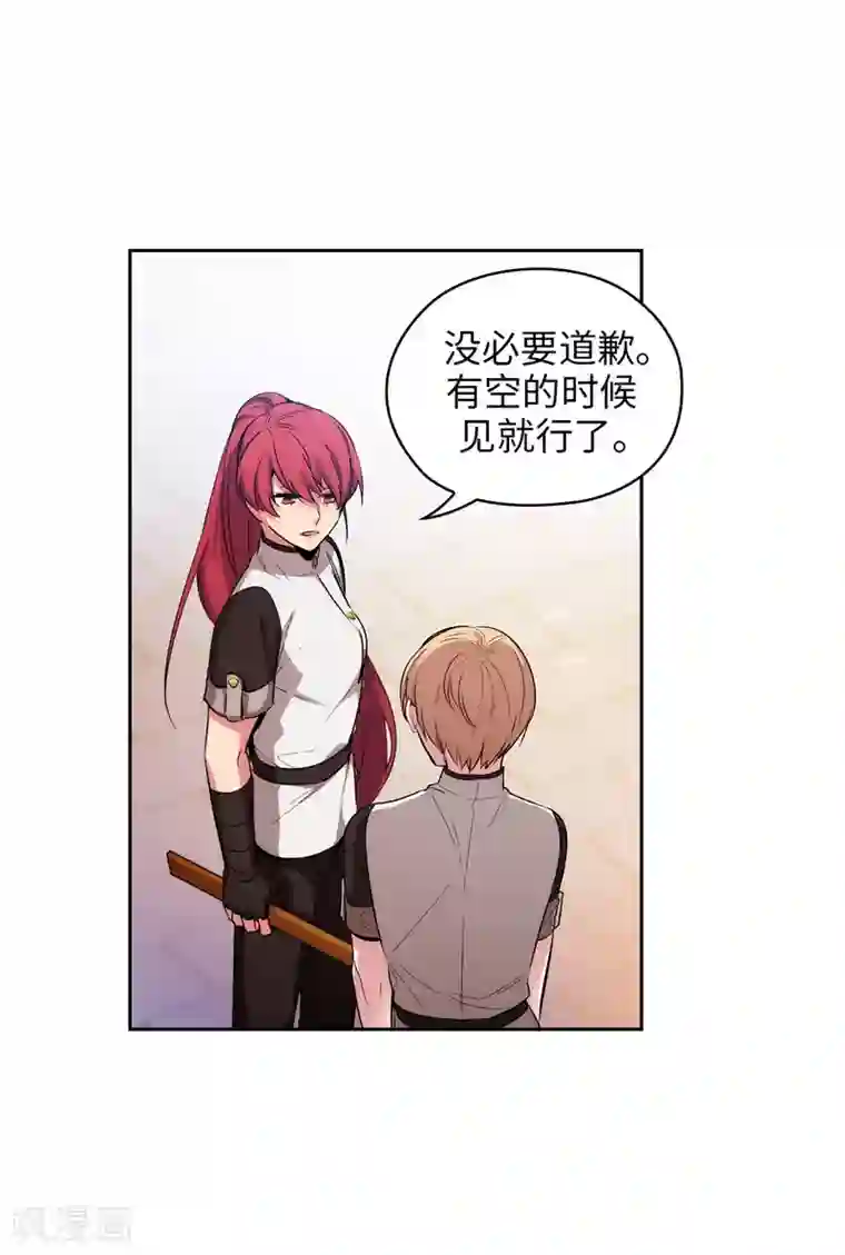 阿多尼斯第138话 不会再去了…