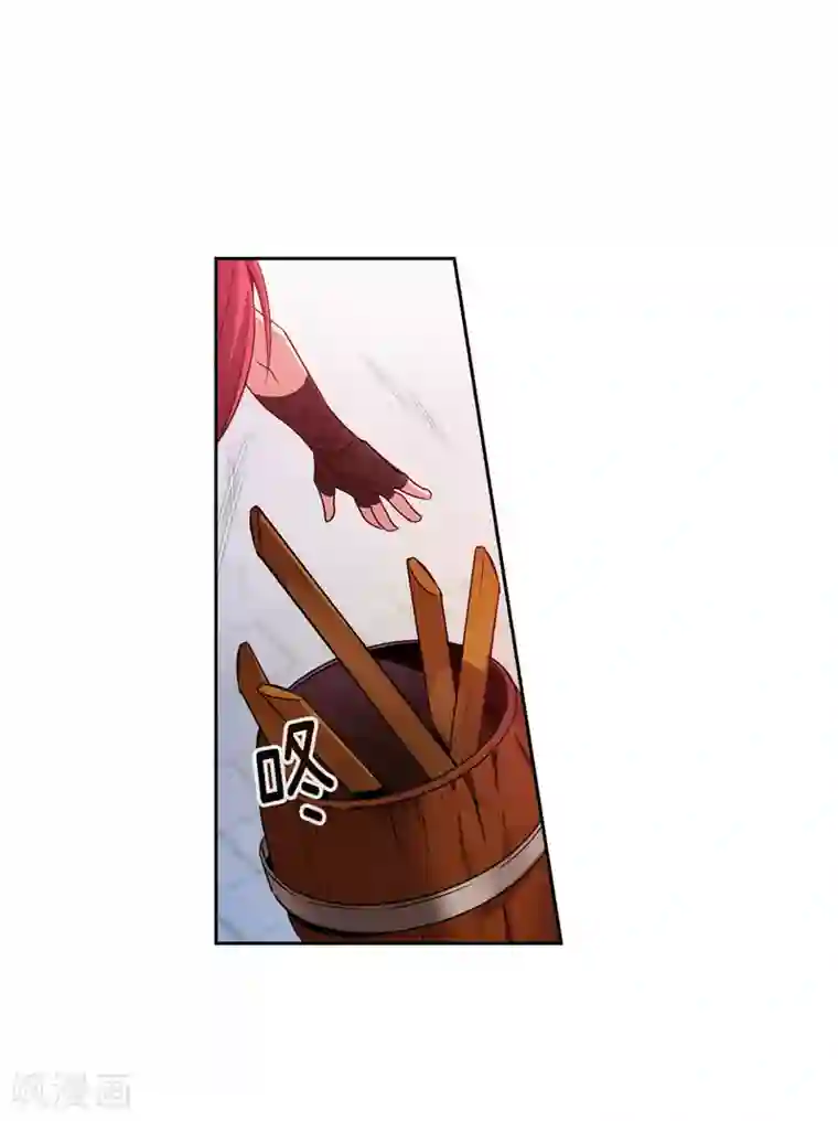 阿多尼斯第138话 不会再去了…