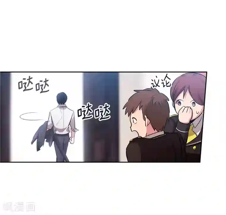 阿多尼斯第138话 不会再去了…