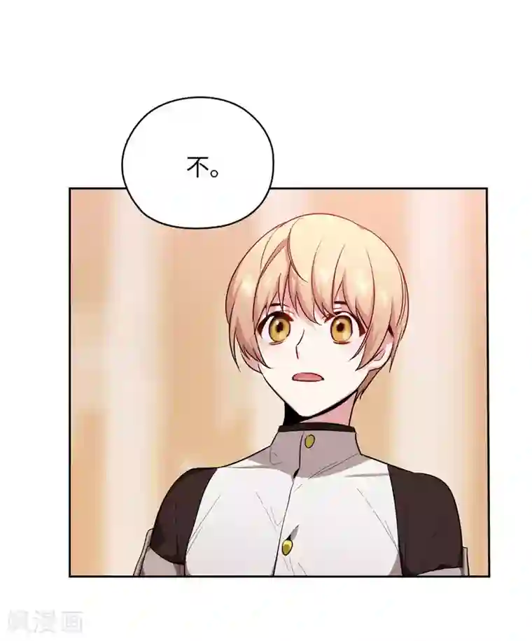 阿多尼斯第138话 不会再去了…