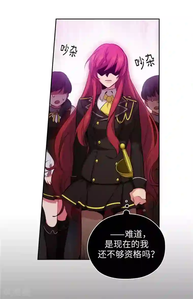 阿多尼斯第138话 不会再去了…