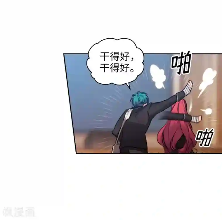 阿多尼斯第139话 成为艾尔哈德的骑士