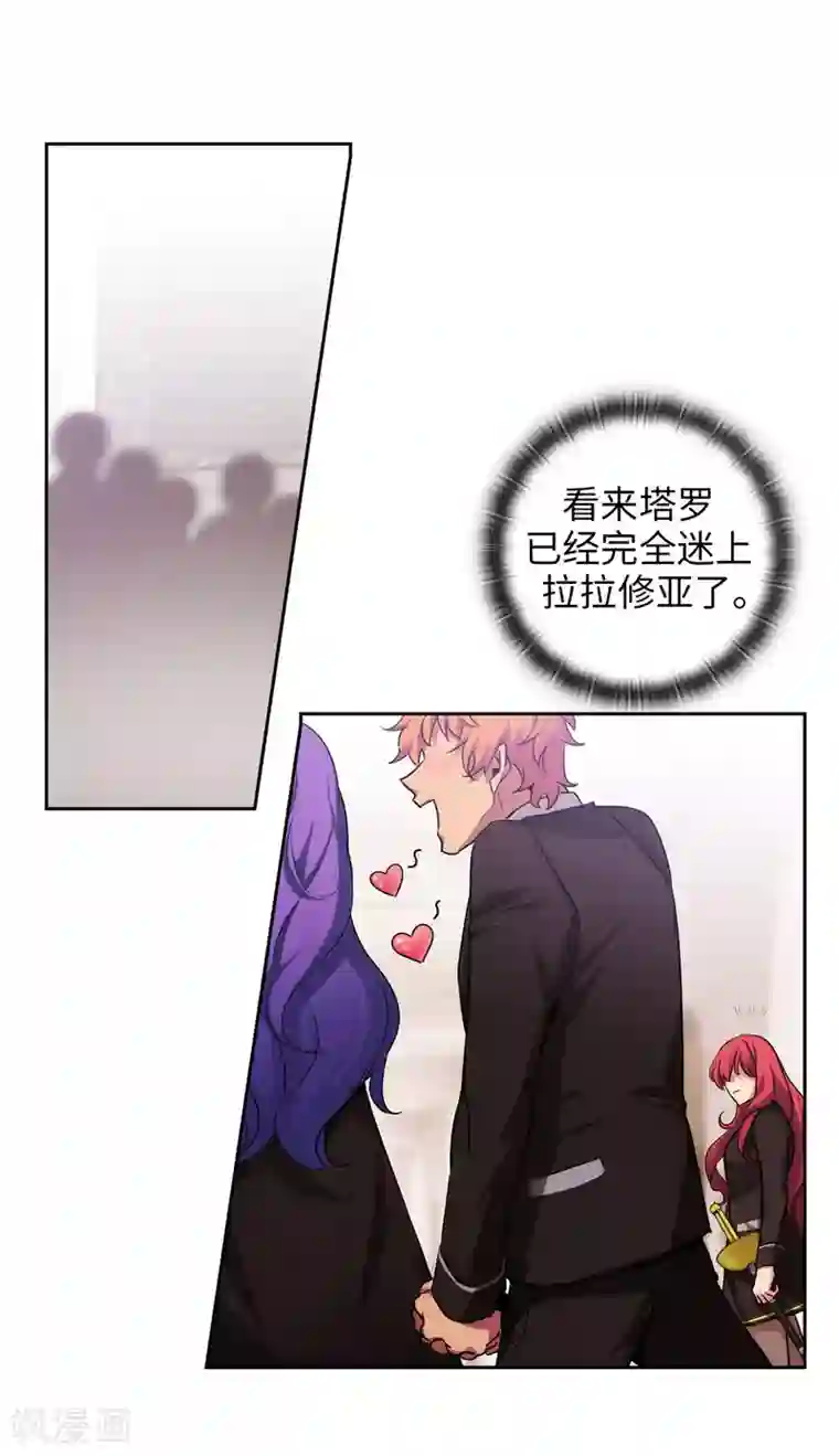 老婆出轨老公电话查岗第139话 成为艾尔哈德的骑士