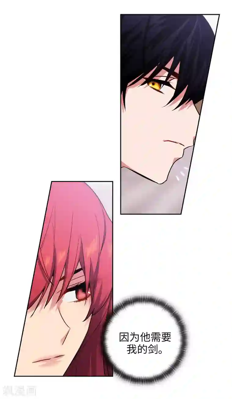 老婆出轨老公电话查岗第139话 成为艾尔哈德的骑士