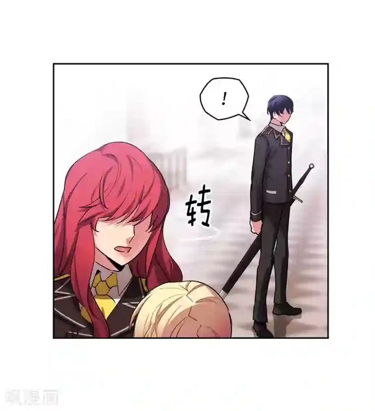 老婆出轨老公电话查岗第139话 成为艾尔哈德的骑士