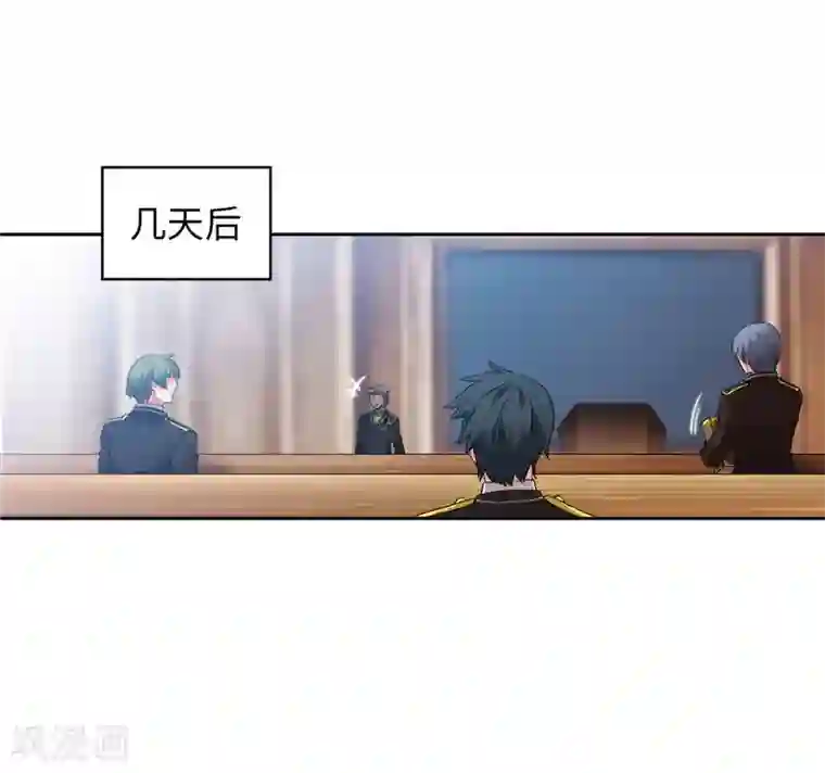 阿多尼斯第139话 成为艾尔哈德的骑士