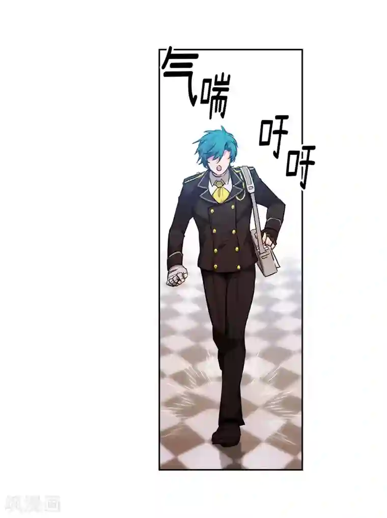 老婆出轨老公电话查岗第139话 成为艾尔哈德的骑士