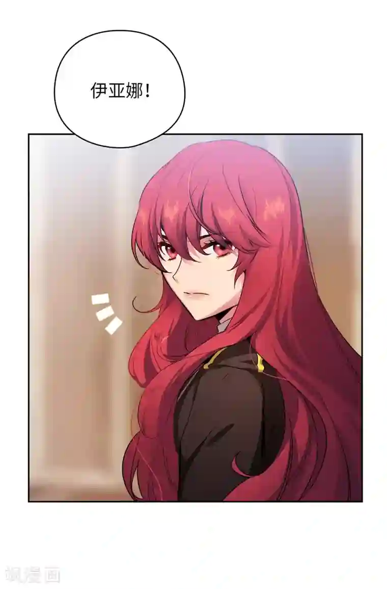 阿多尼斯第139话 成为艾尔哈德的骑士