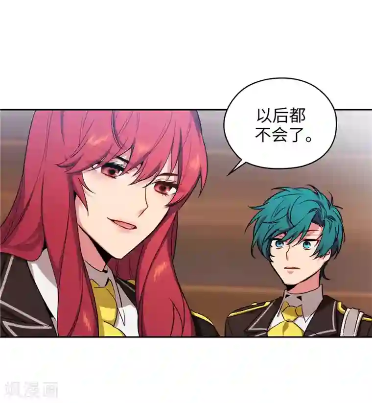 老婆出轨老公电话查岗第139话 成为艾尔哈德的骑士