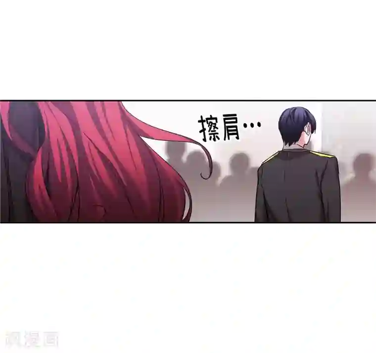 阿多尼斯第140话 默默关注