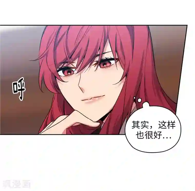 阿多尼斯第140话 默默关注