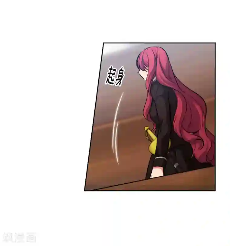 阿多尼斯第140话 默默关注