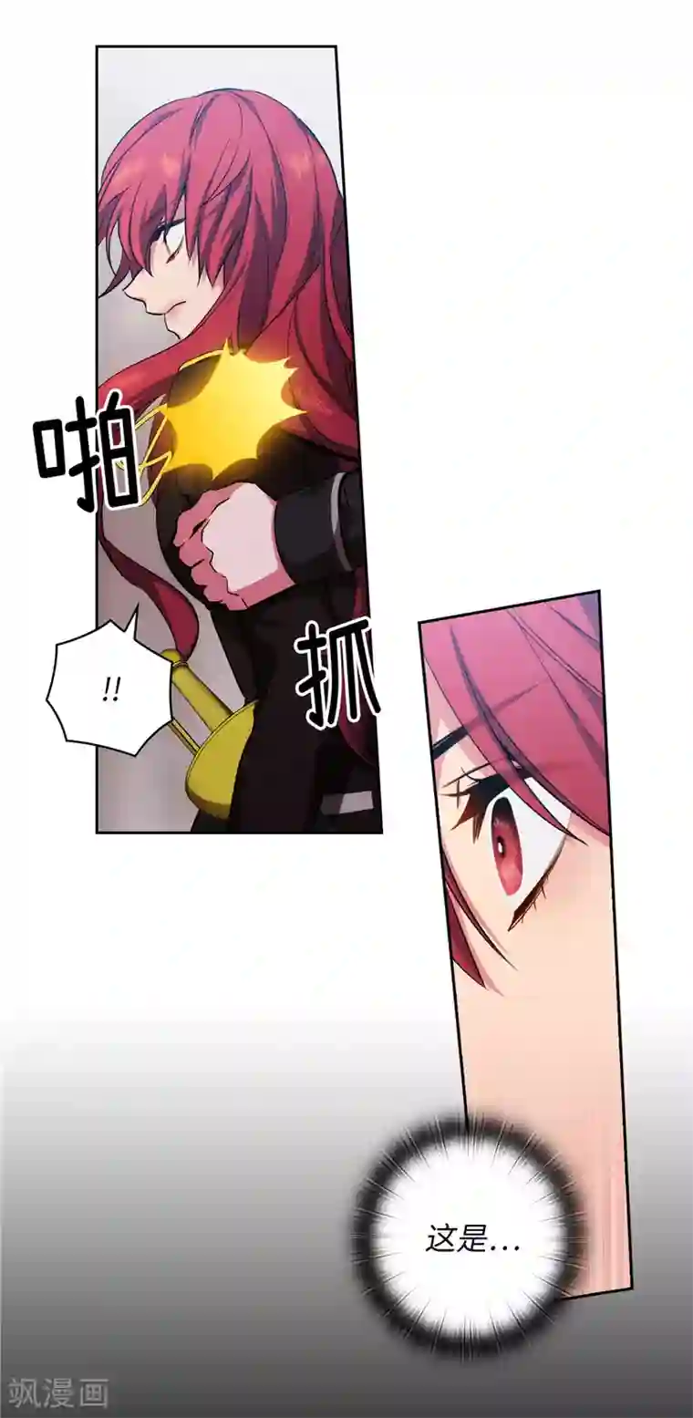 阿多尼斯第140话 默默关注