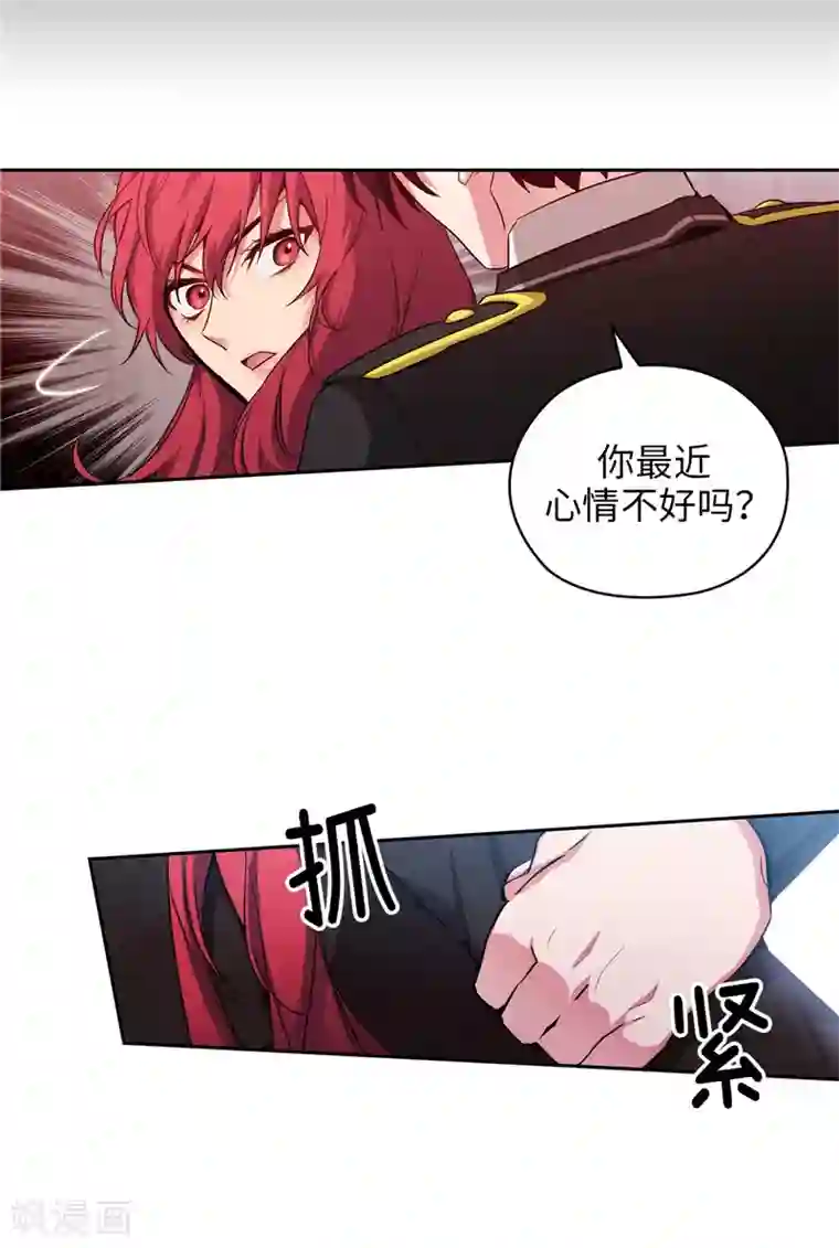 阿多尼斯第140话 默默关注