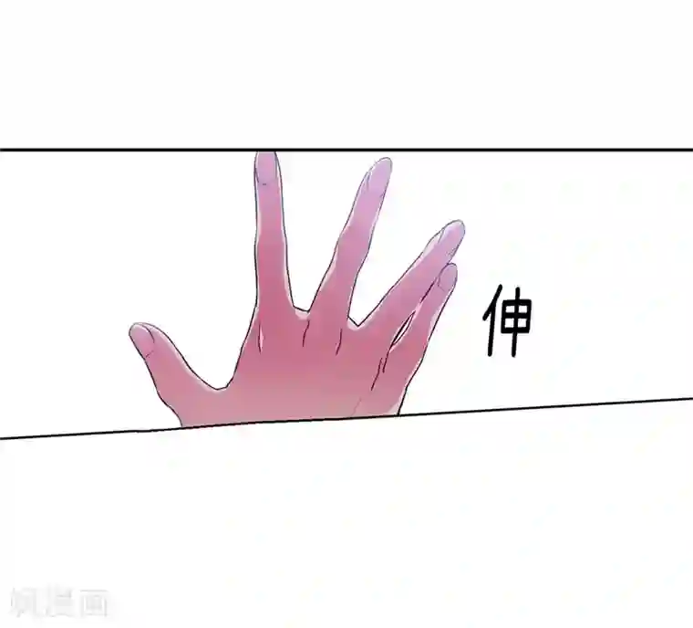 阿多尼斯第140话 默默关注