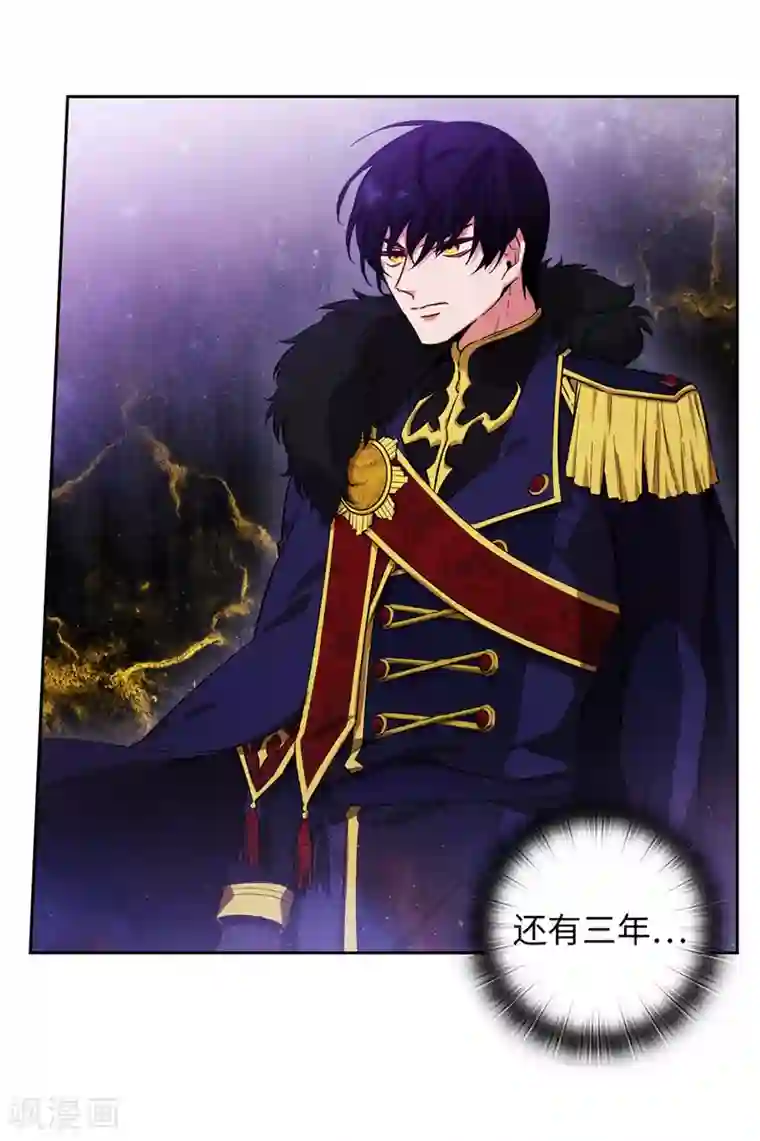 阿多尼斯第140话 默默关注