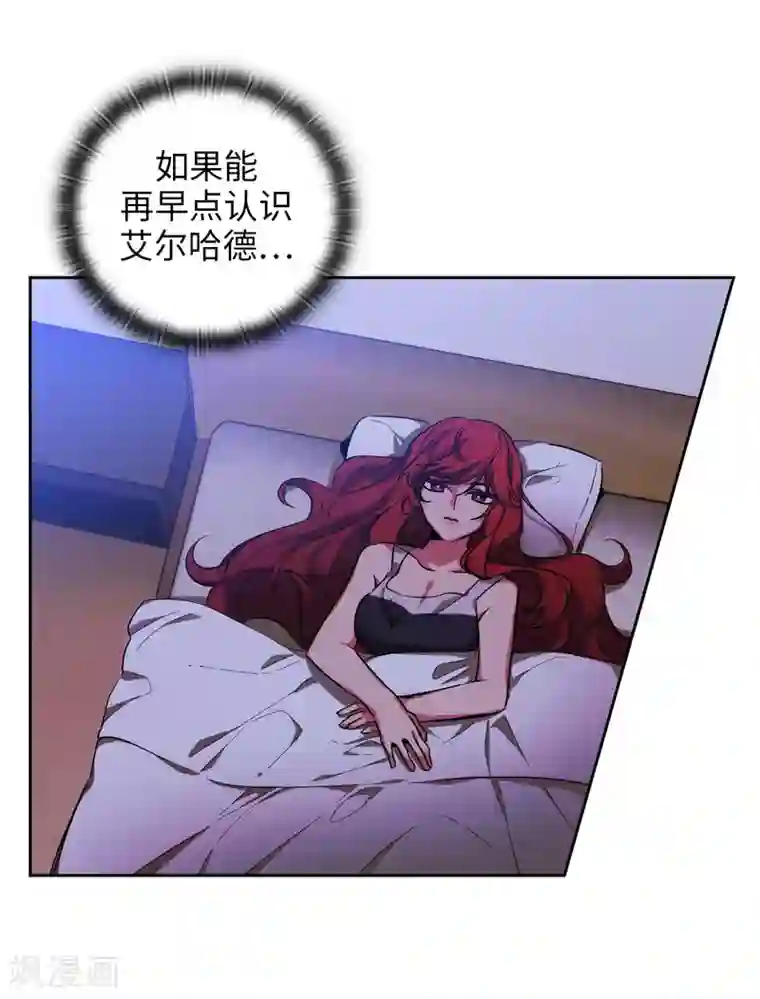 阿多尼斯第140话 默默关注