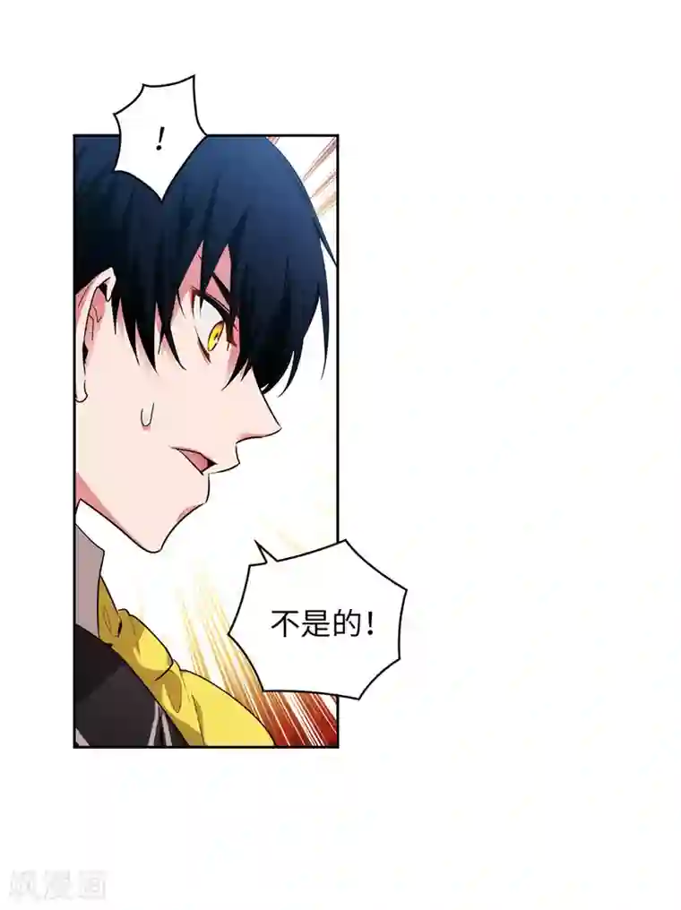 阿多尼斯第141话 学长拒绝我的原因是…