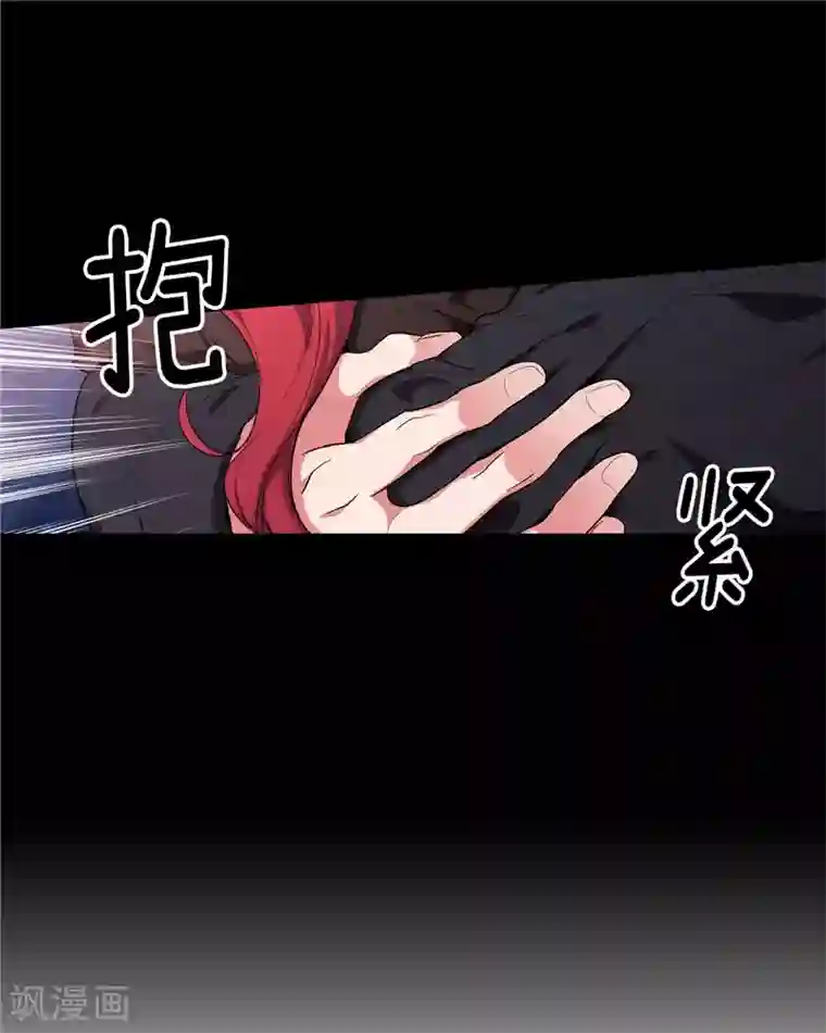 阿多尼斯第141话 学长拒绝我的原因是…