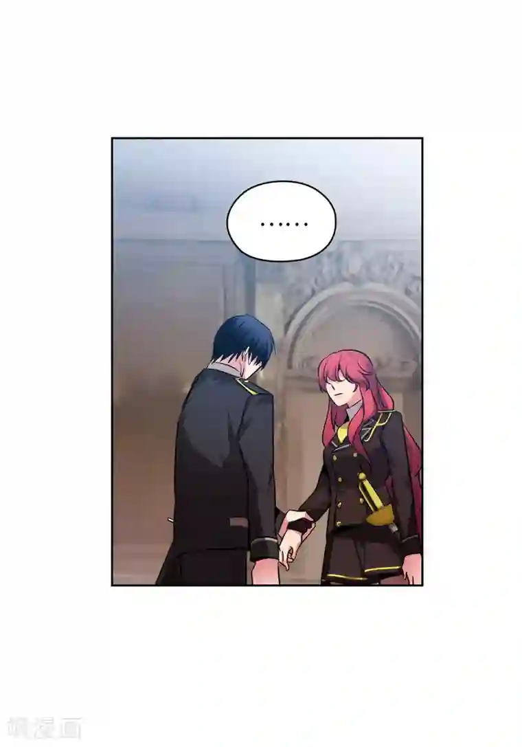 阿多尼斯第141话 学长拒绝我的原因是…