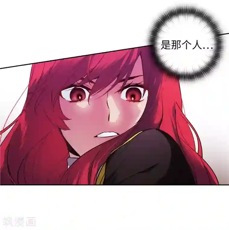 阿多尼斯第141话 学长拒绝我的原因是…