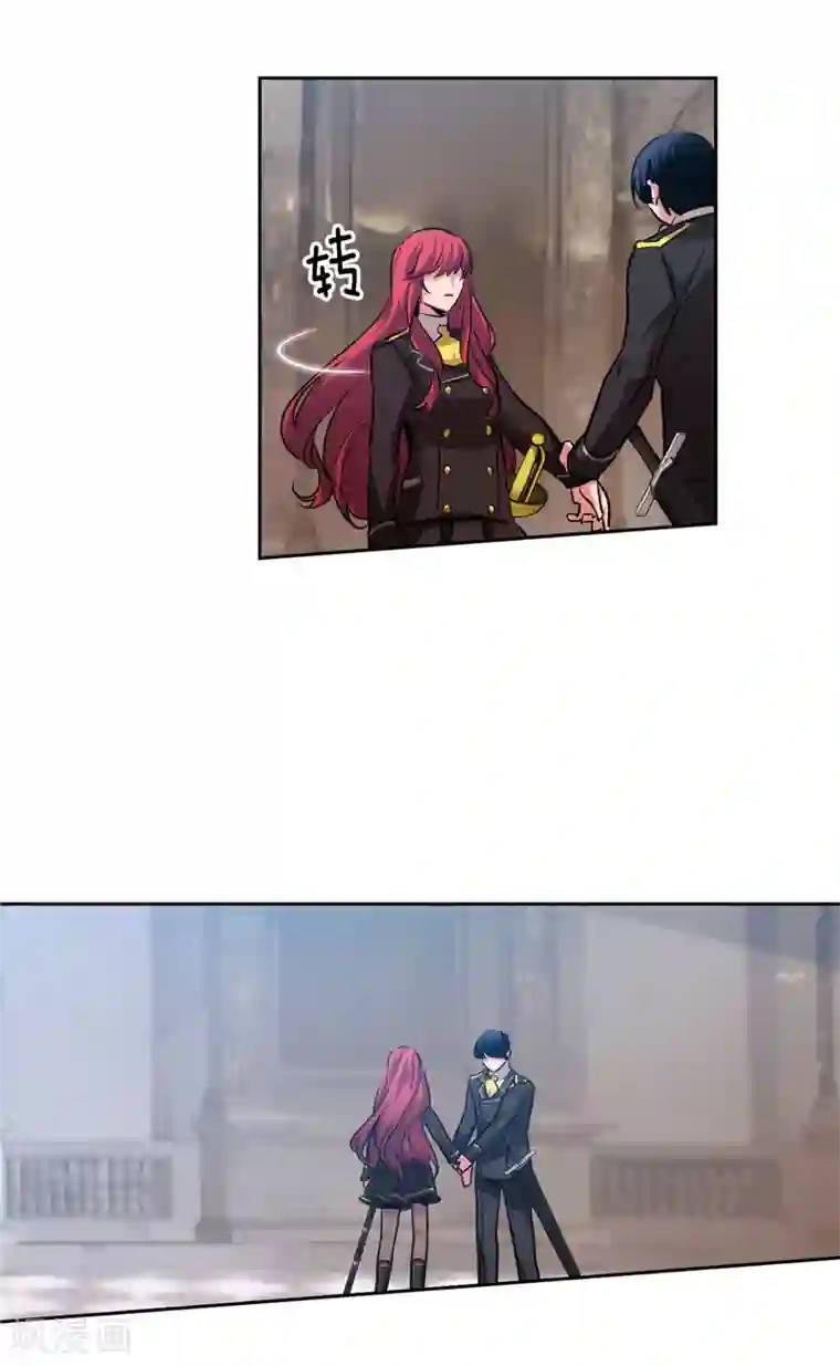 阿多尼斯第141话 学长拒绝我的原因是…