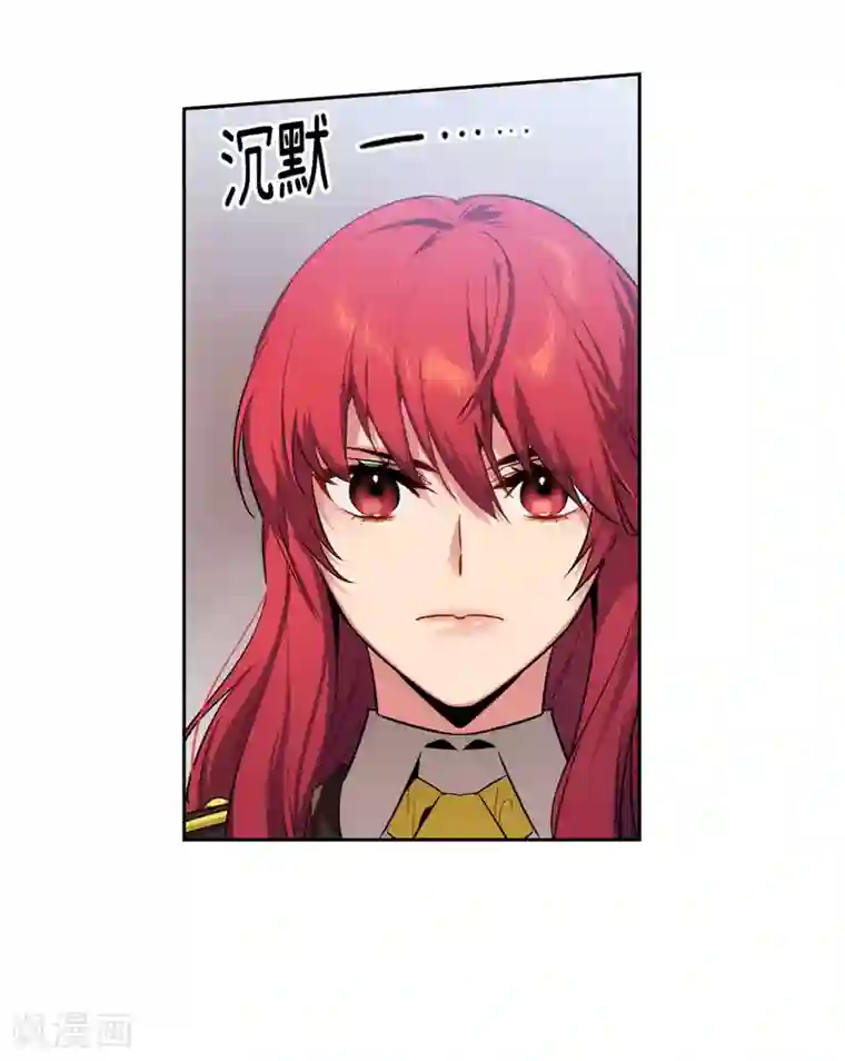 阿多尼斯第141话 学长拒绝我的原因是…