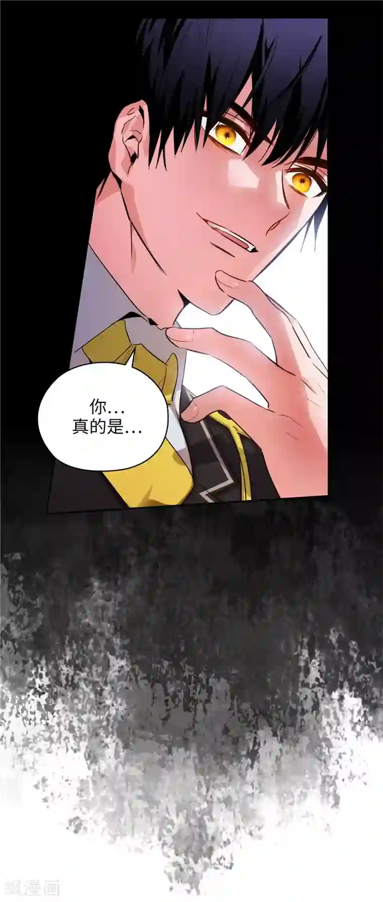 阿多尼斯第142话 不能说的理由