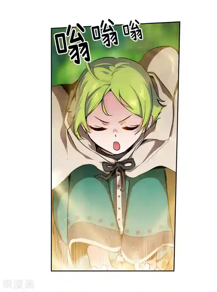 阿多尼斯第142话 不能说的理由