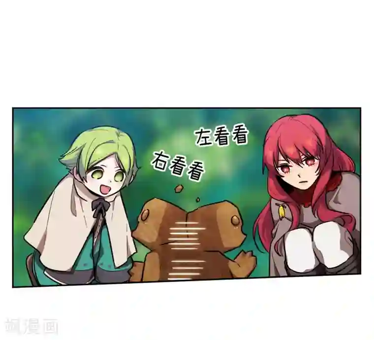 阿多尼斯第142话 不能说的理由