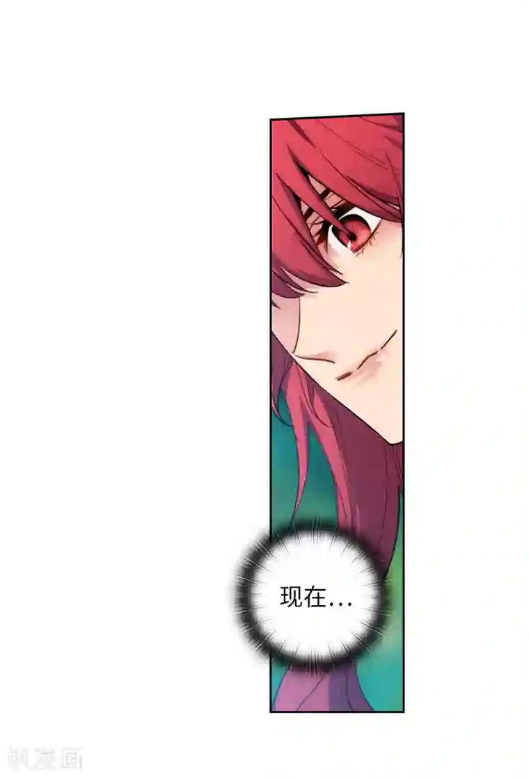 阿多尼斯第142话 不能说的理由