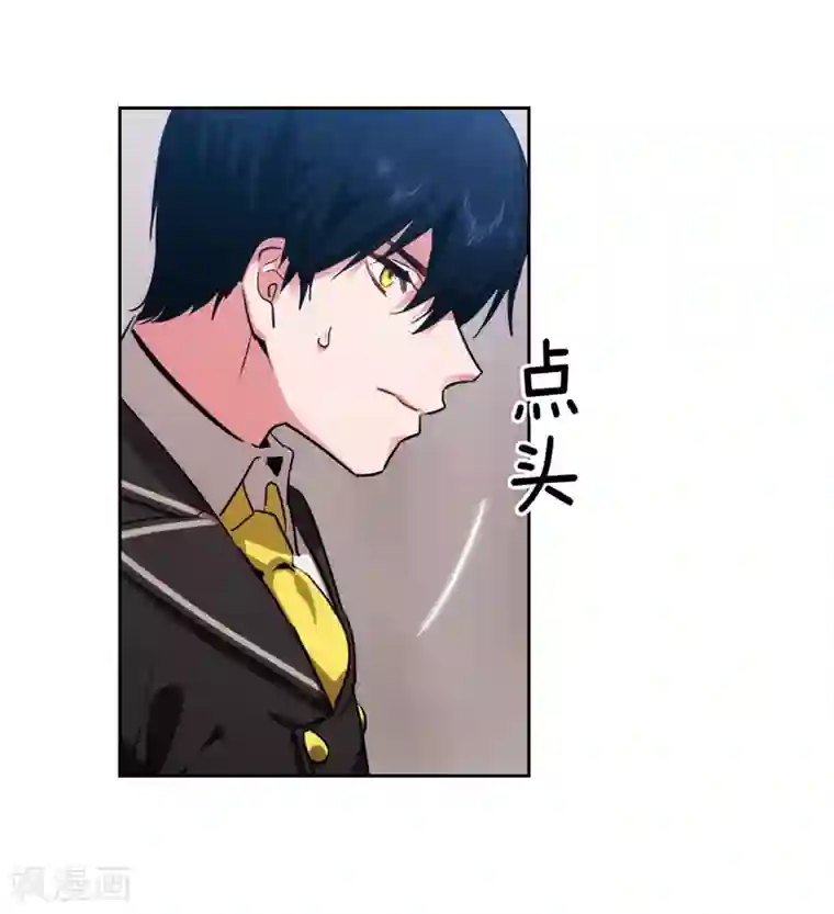 阿多尼斯第142话 不能说的理由