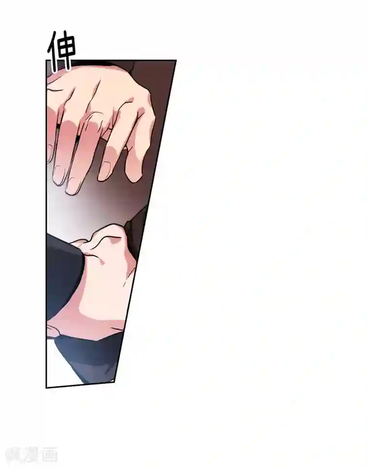 阿多尼斯第142话 不能说的理由