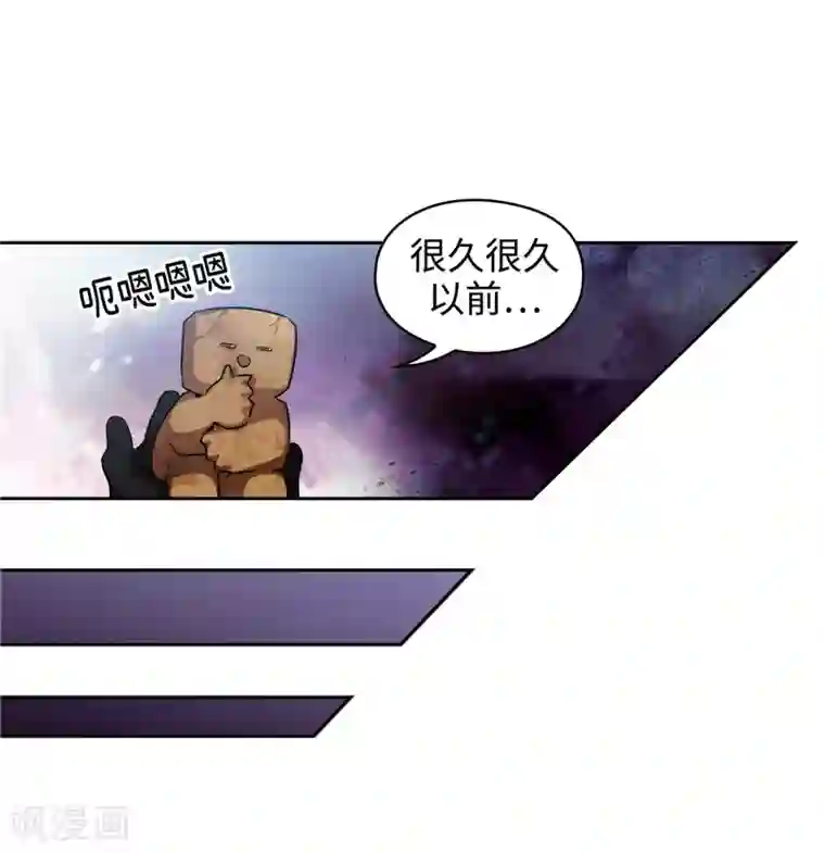 阿多尼斯第143话 .神圣时代