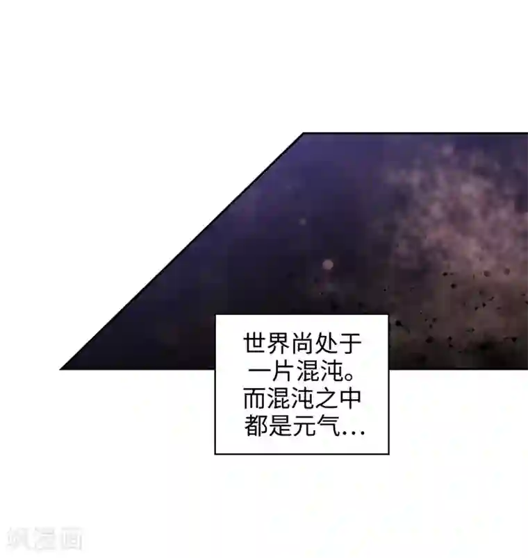 阿多尼斯第143话 .神圣时代