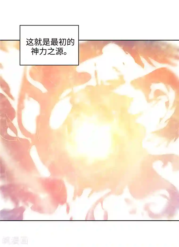 阿多尼斯第143话 .神圣时代