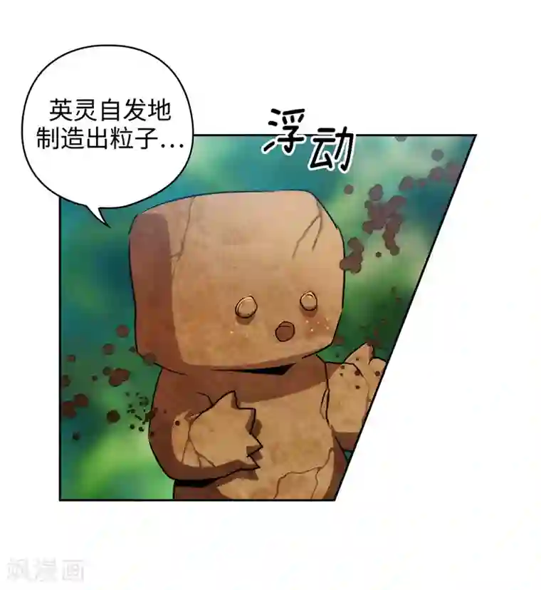 阿多尼斯第143话 .神圣时代