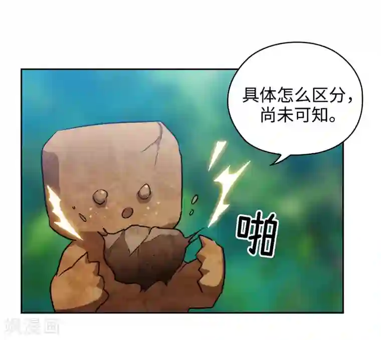 阿多尼斯第143话 .神圣时代