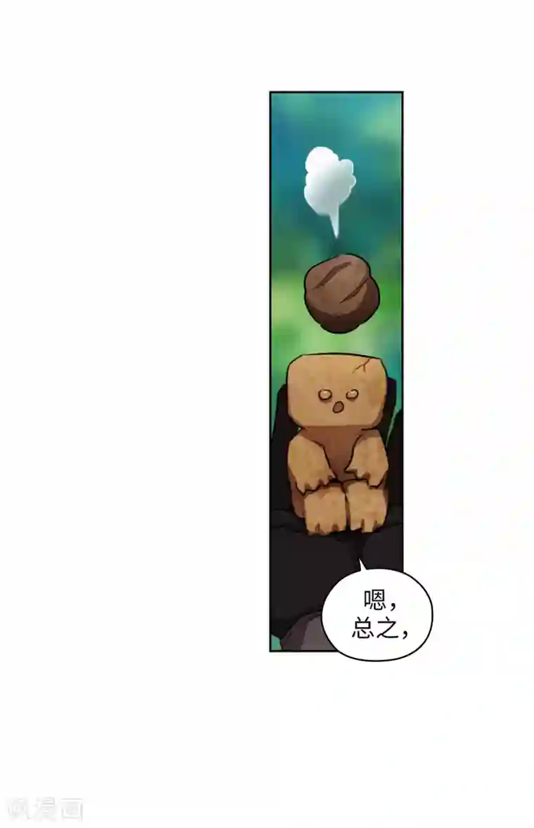 阿多尼斯第143话 .神圣时代