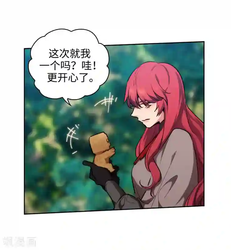 阿多尼斯第143话 .神圣时代